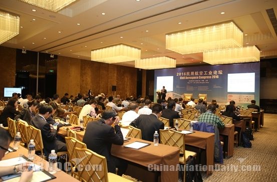 中国制造2025下的民用航空制造产业