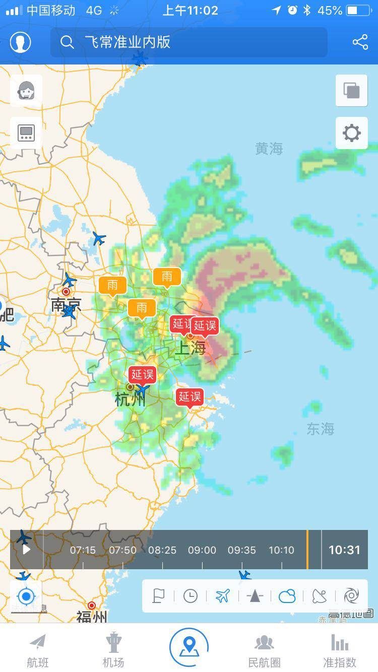 据飞常准数据统计，截止7月22日11:00分，受台风天气影响，当前上海虹桥机场、上海浦东机场、杭州萧山机场、宁波栎社机场、舟山普陀山机场大面积延误。